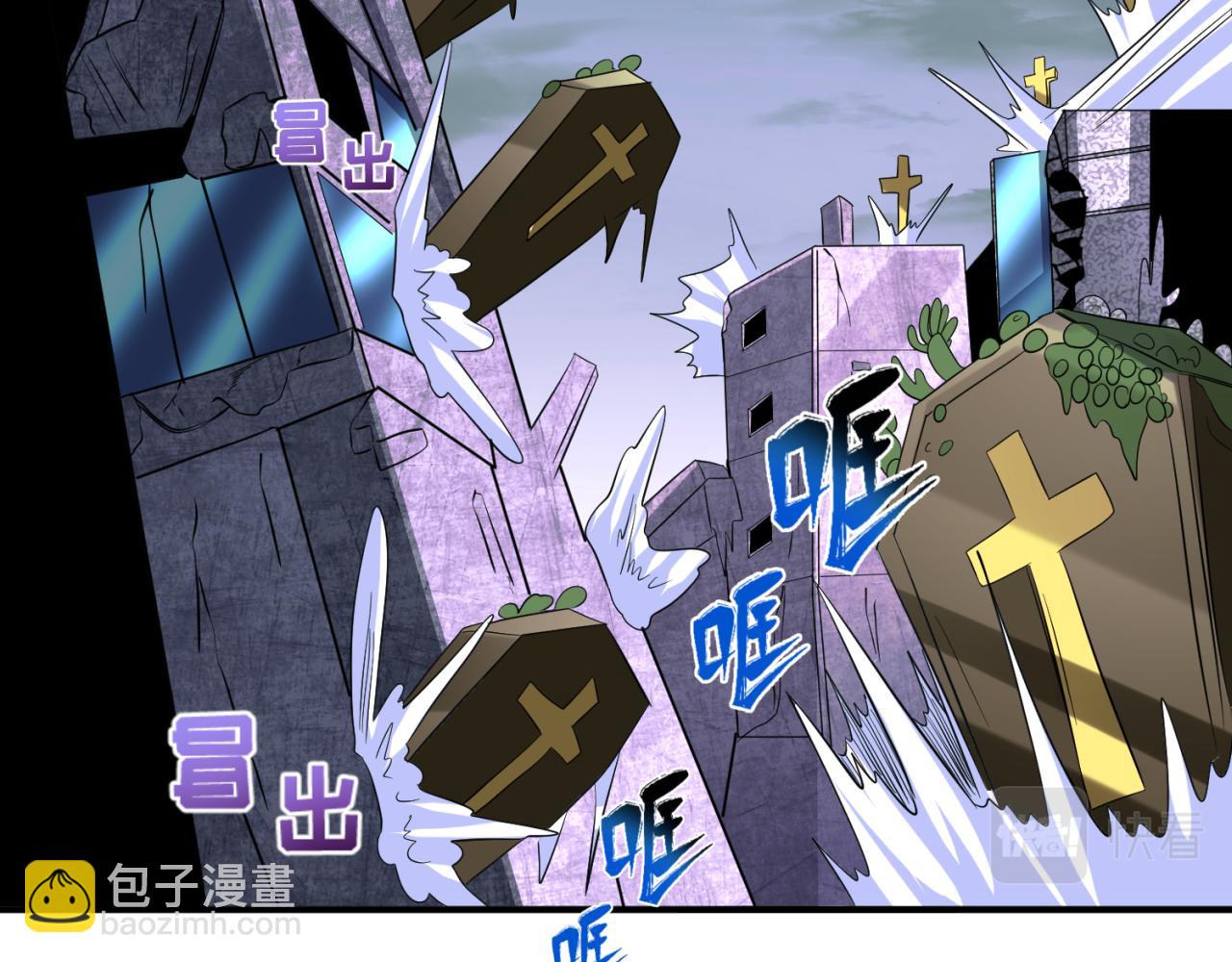 第65话 对抗深渊二阶！23