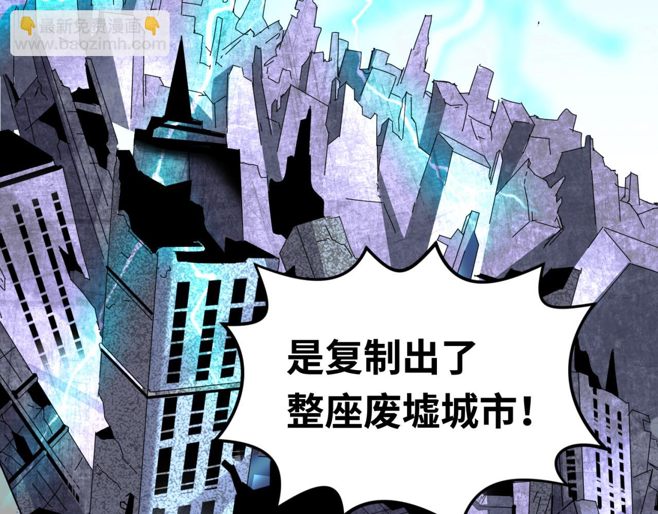 第65话 对抗深渊二阶！33