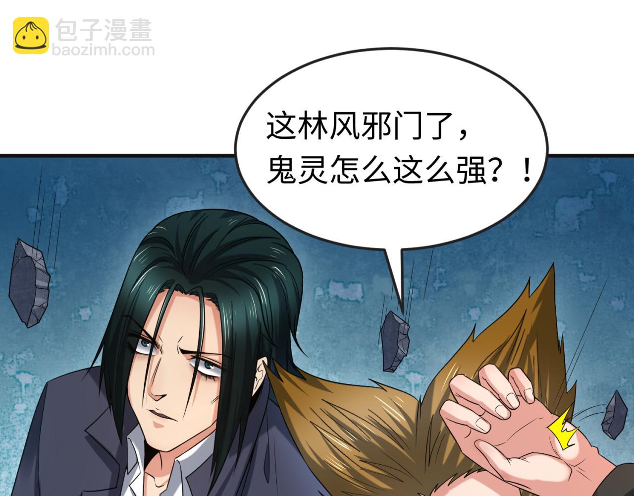 第65话 对抗深渊二阶！40
