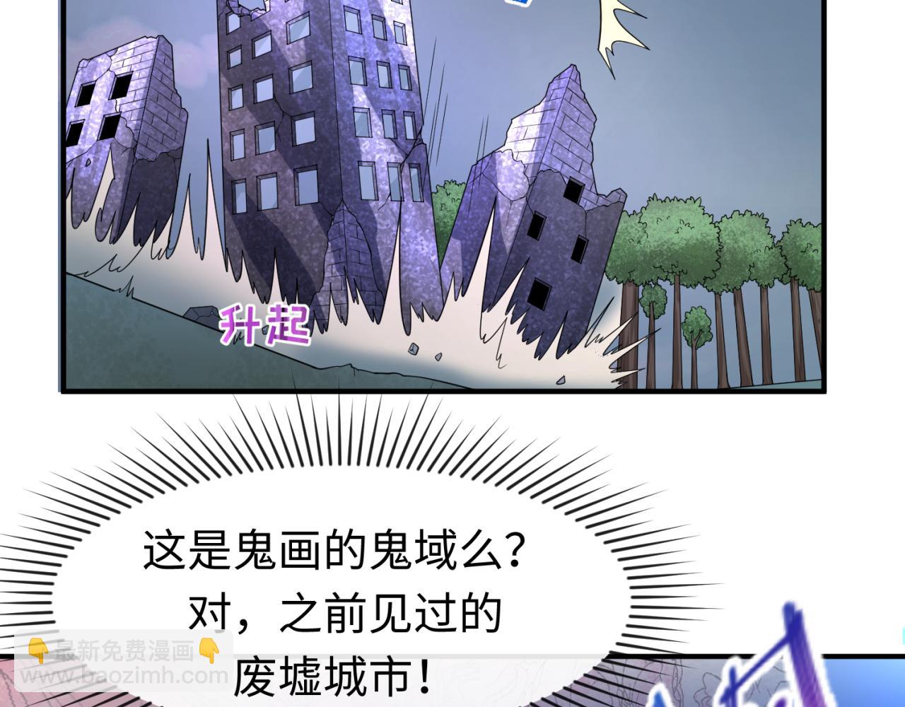 第65话 对抗深渊二阶！5