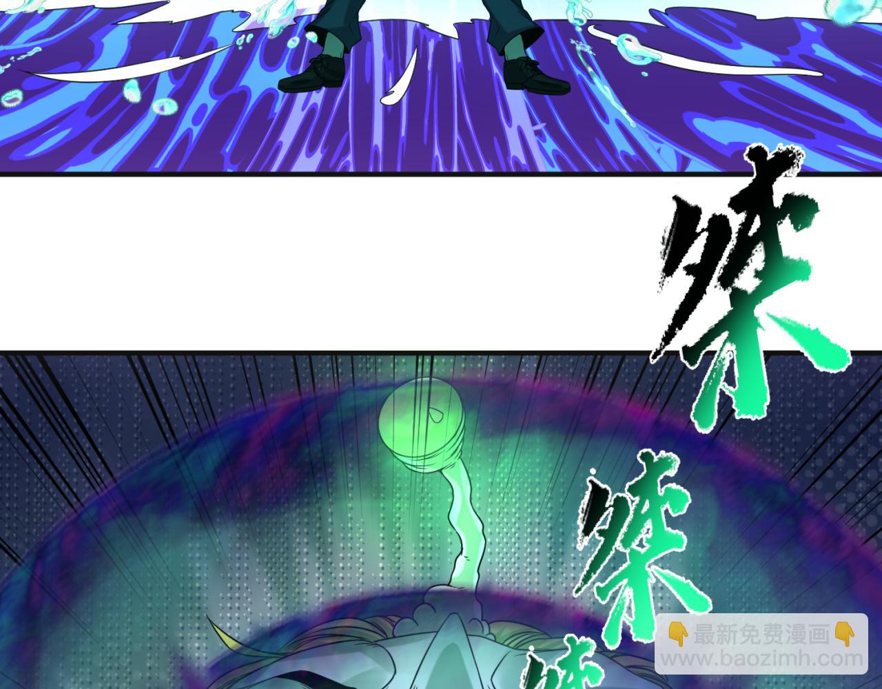 第65话 对抗深渊二阶！50