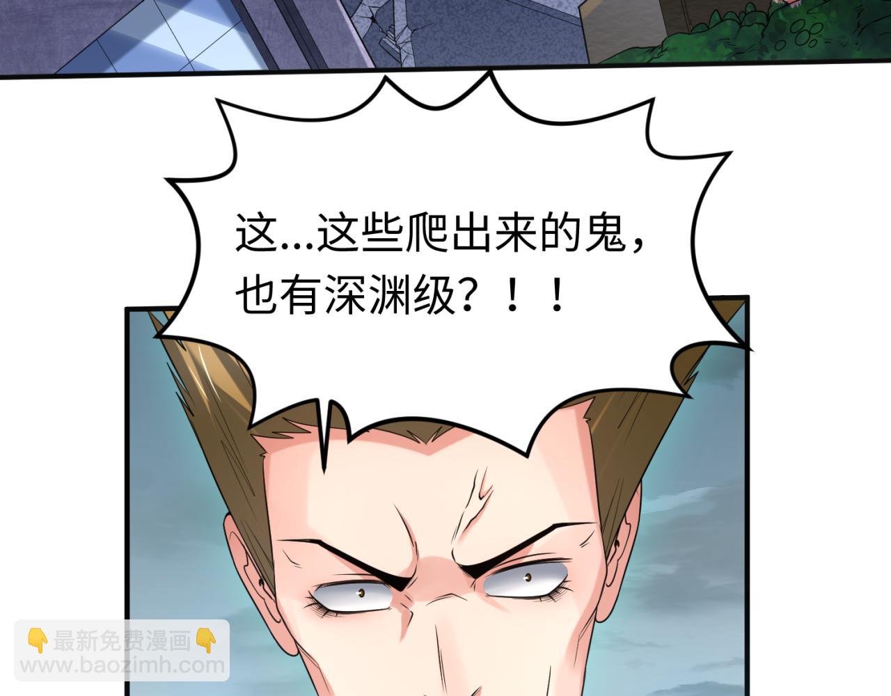 第65话 对抗深渊二阶！55