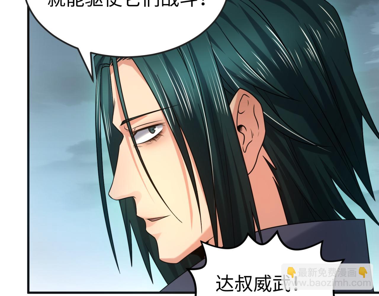 第65话 对抗深渊二阶！57