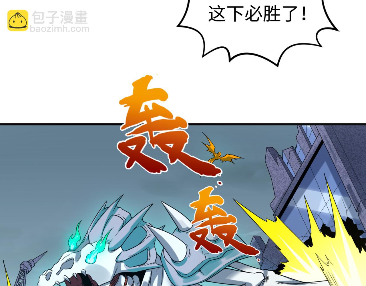 第65话 对抗深渊二阶！58