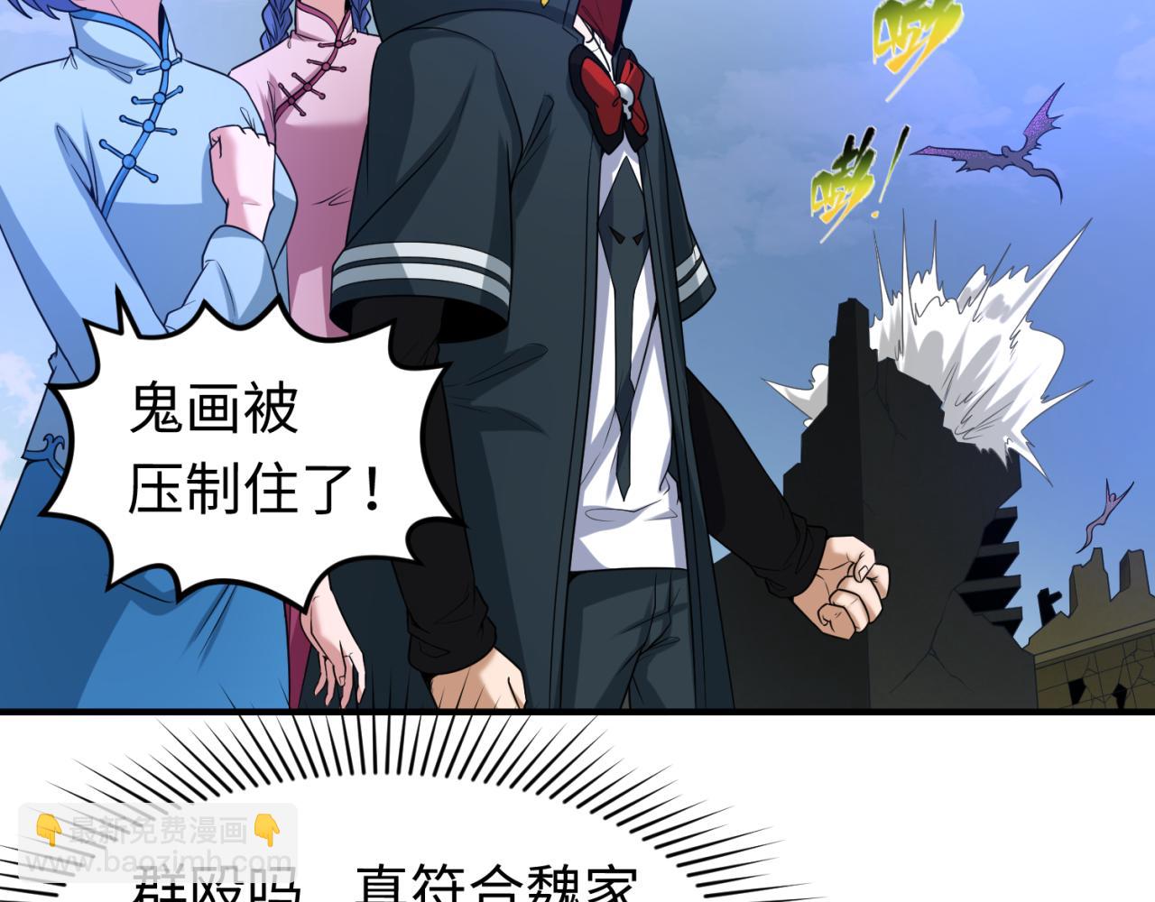 第65话 对抗深渊二阶！68