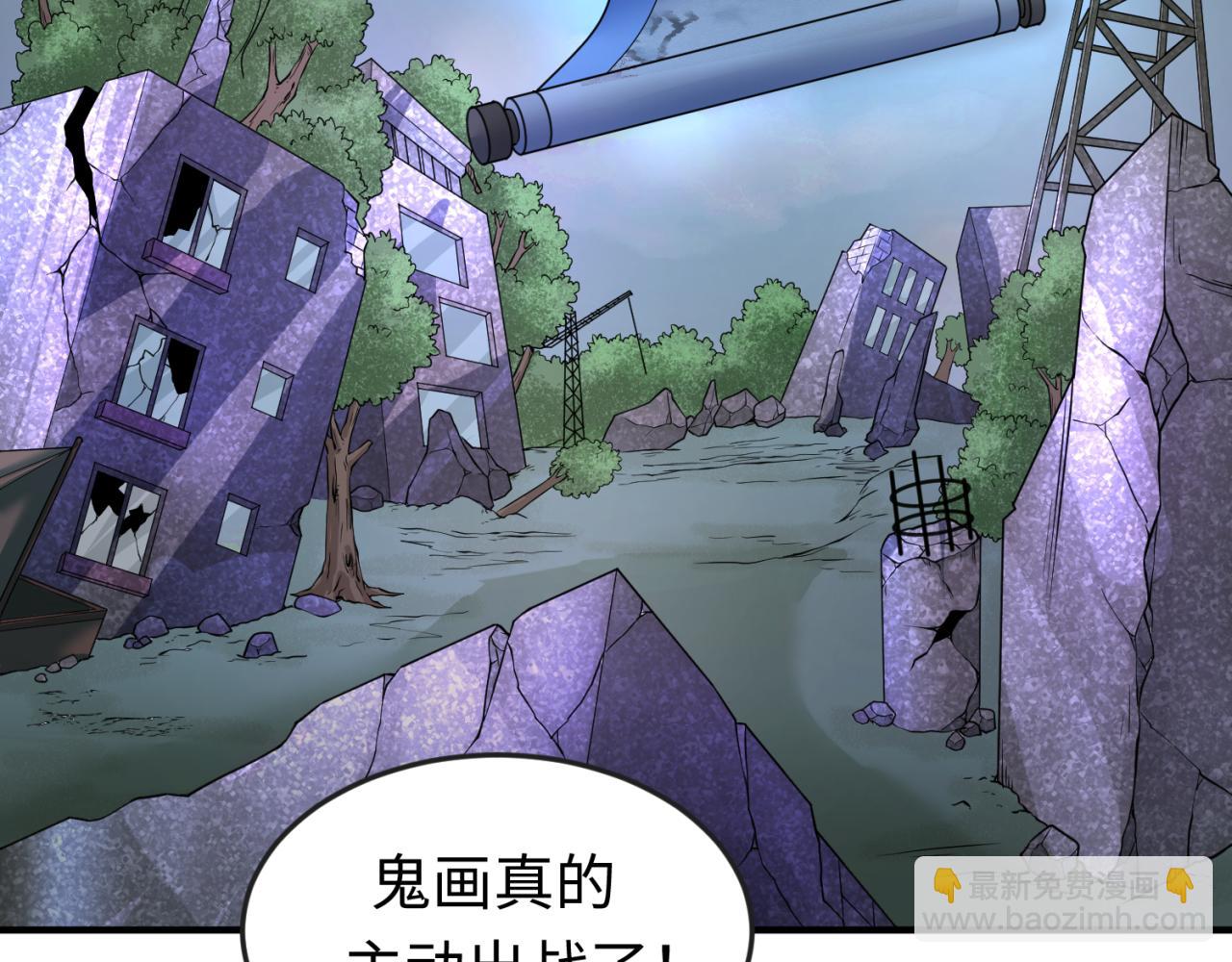 第65话 对抗深渊二阶！7