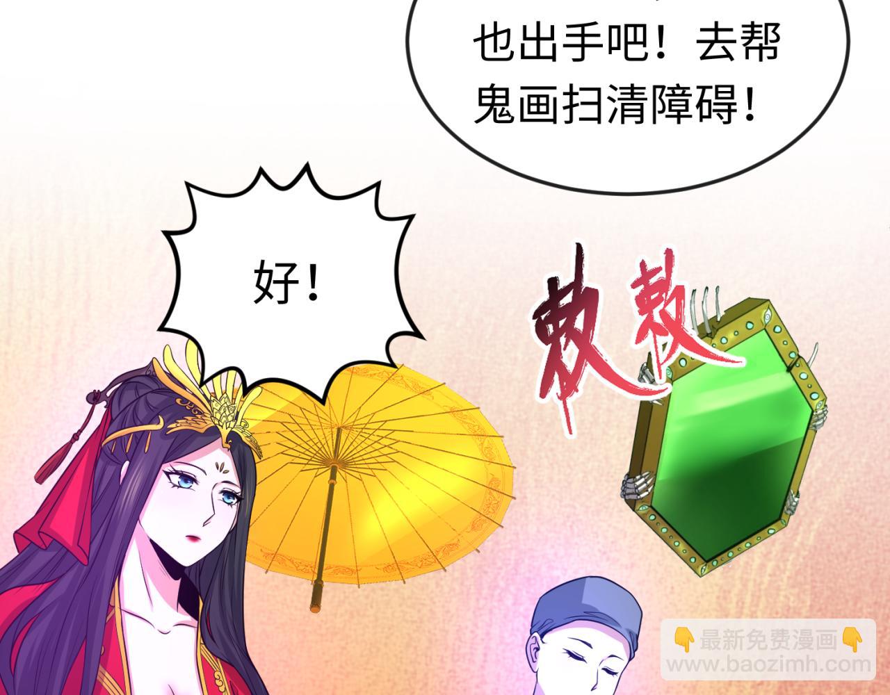 第65话 对抗深渊二阶！70