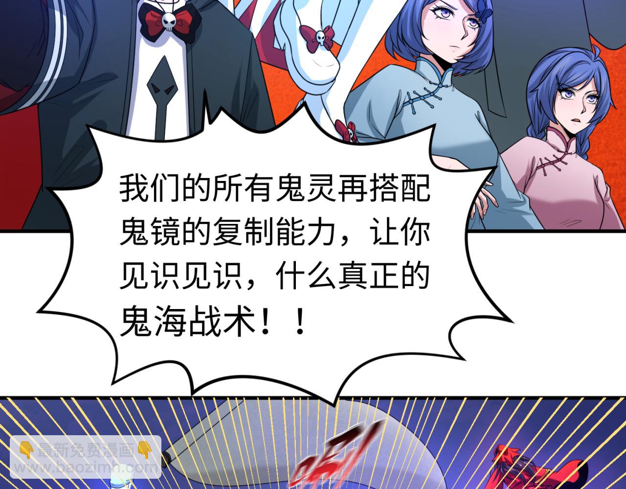 第65话 对抗深渊二阶！72
