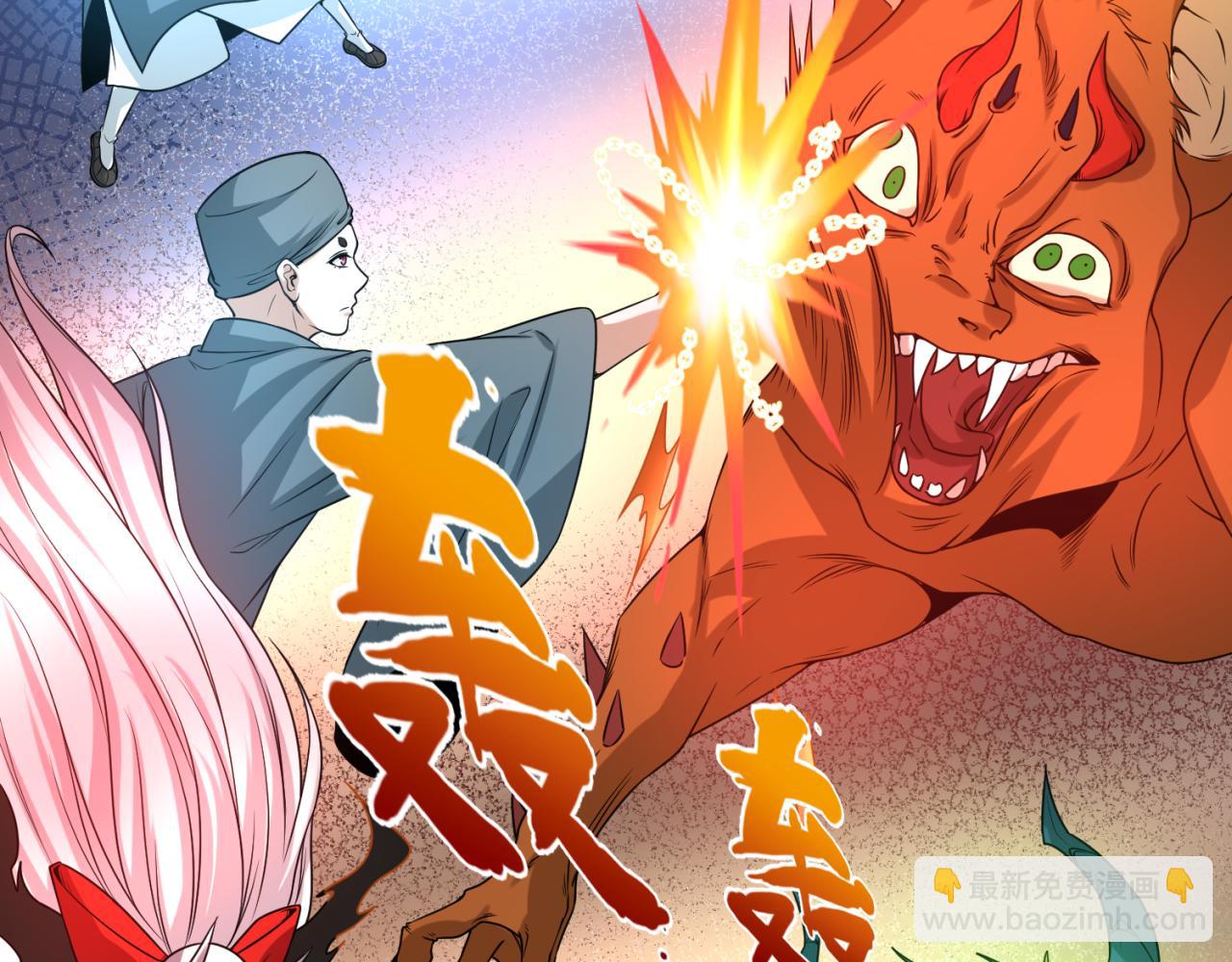 第65话 对抗深渊二阶！76