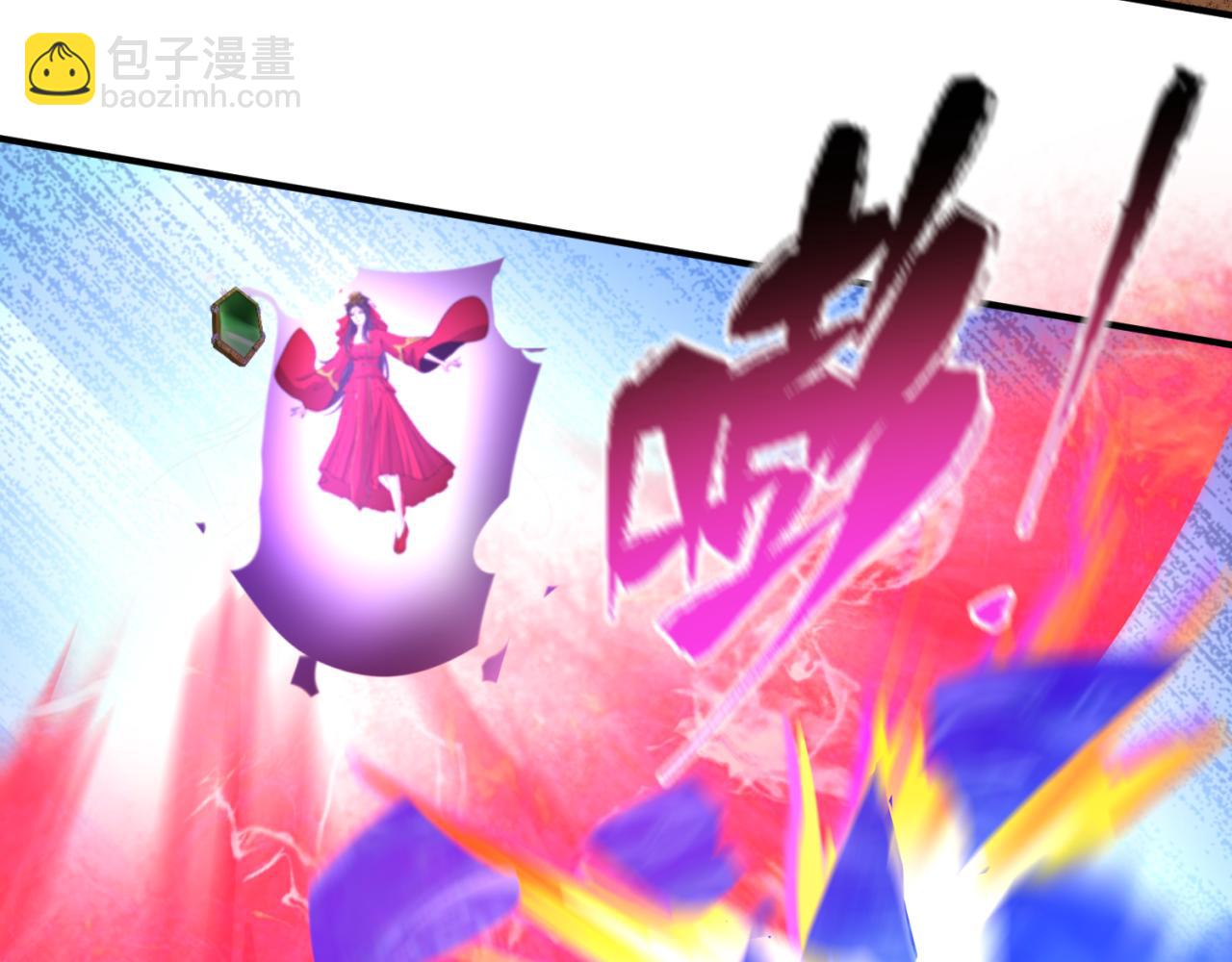 第65话 对抗深渊二阶！78