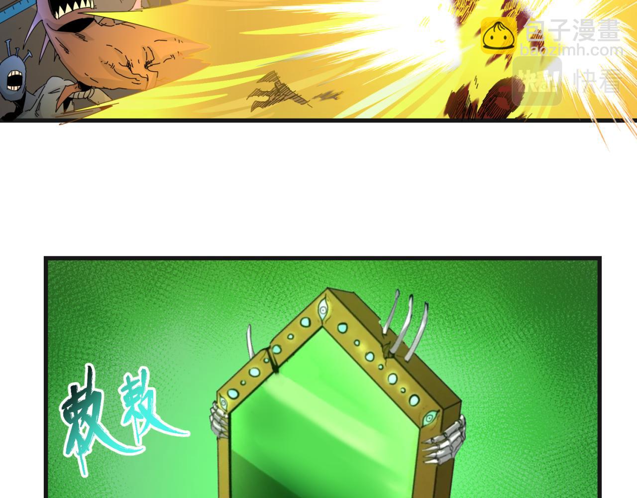 第65话 对抗深渊二阶！89