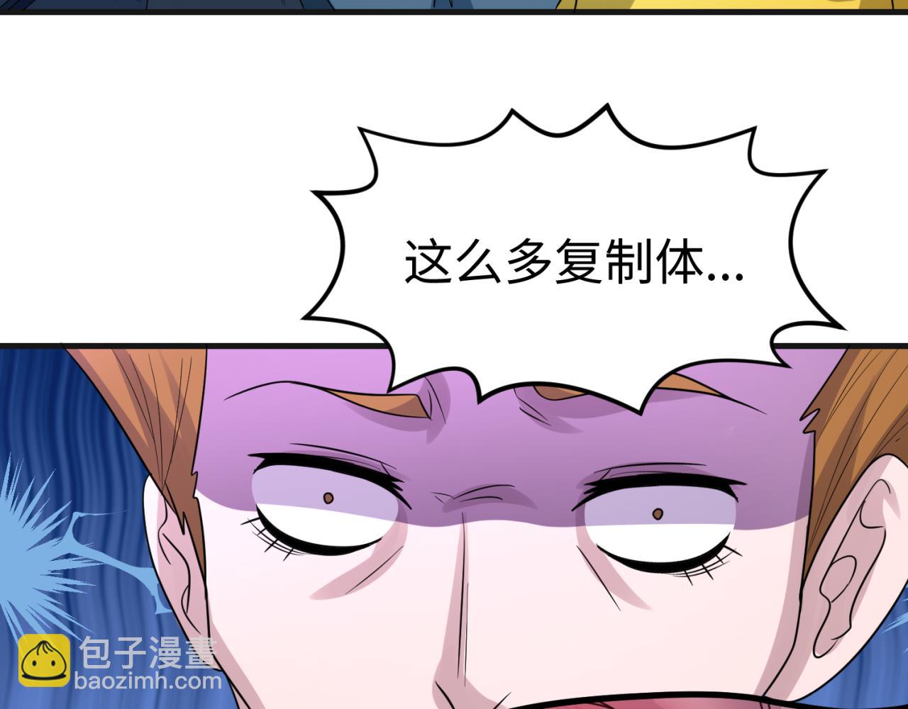 第65话 对抗深渊二阶！93