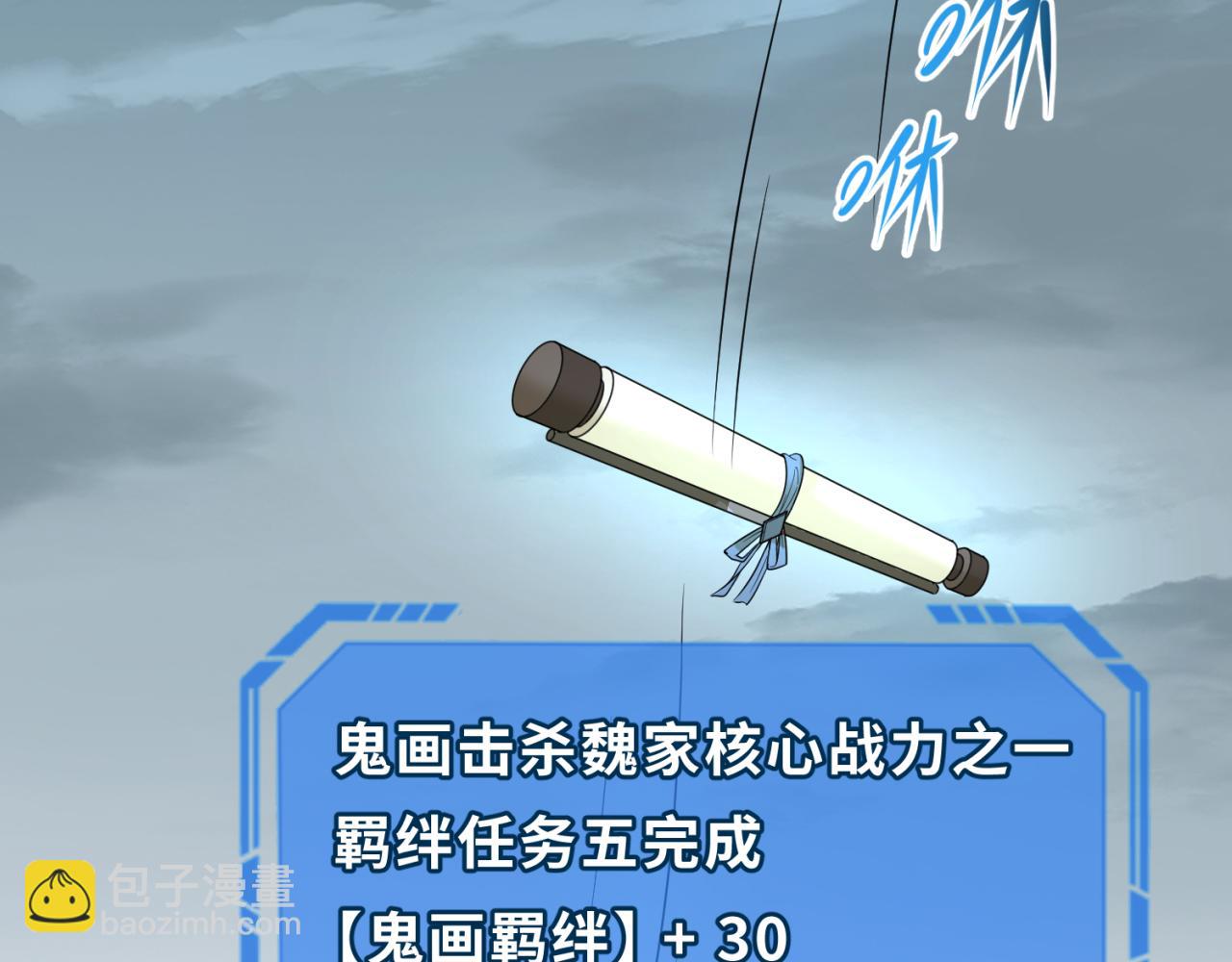 第66话 江薇的复仇101