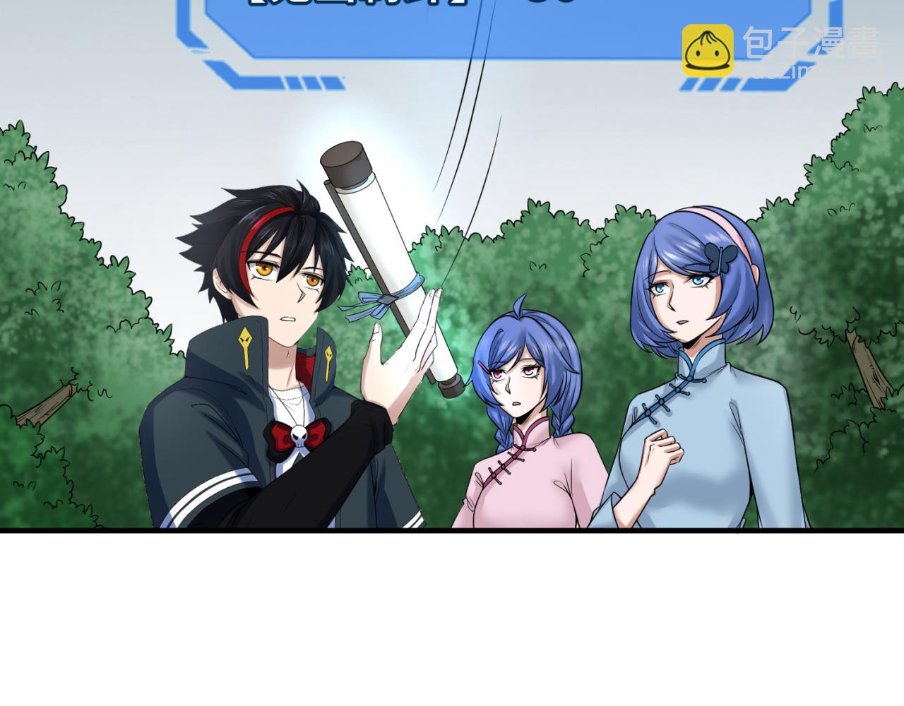 第66话 江薇的复仇102