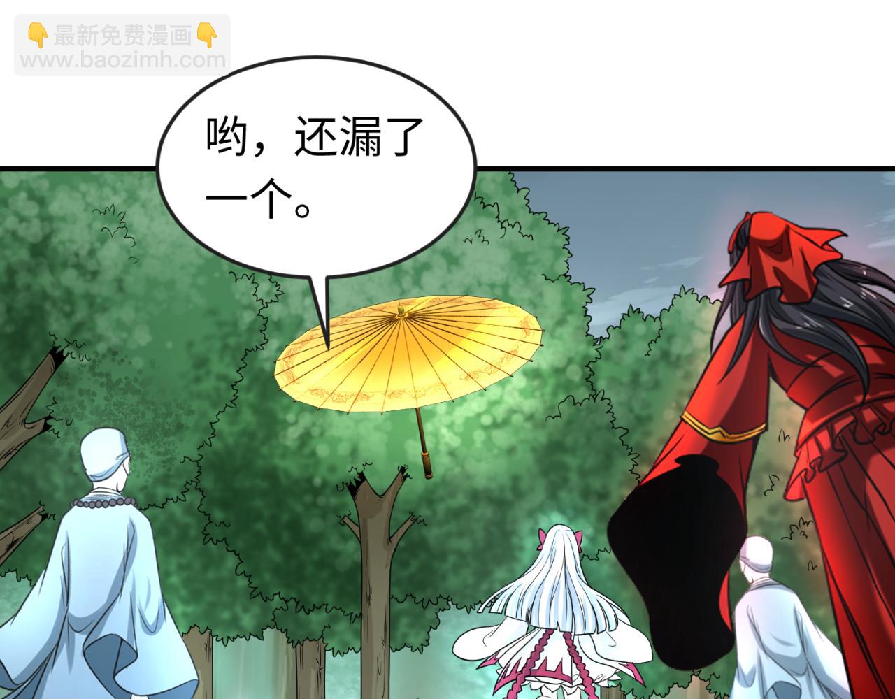 第66话 江薇的复仇103