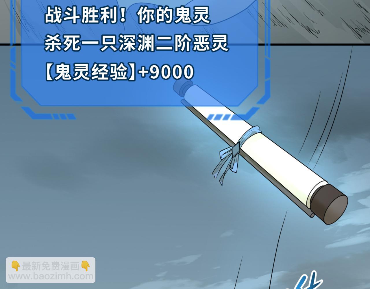 第66话 江薇的复仇104