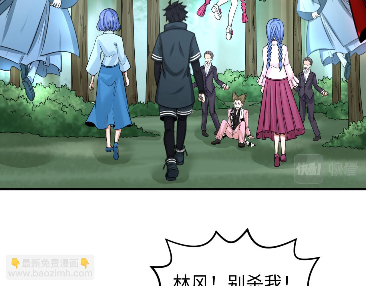 第66话 江薇的复仇108