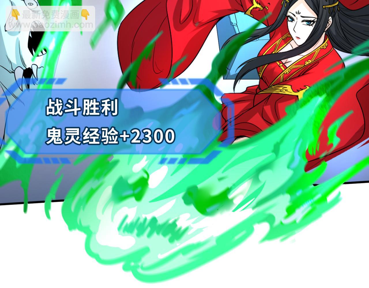 第66话 江薇的复仇11