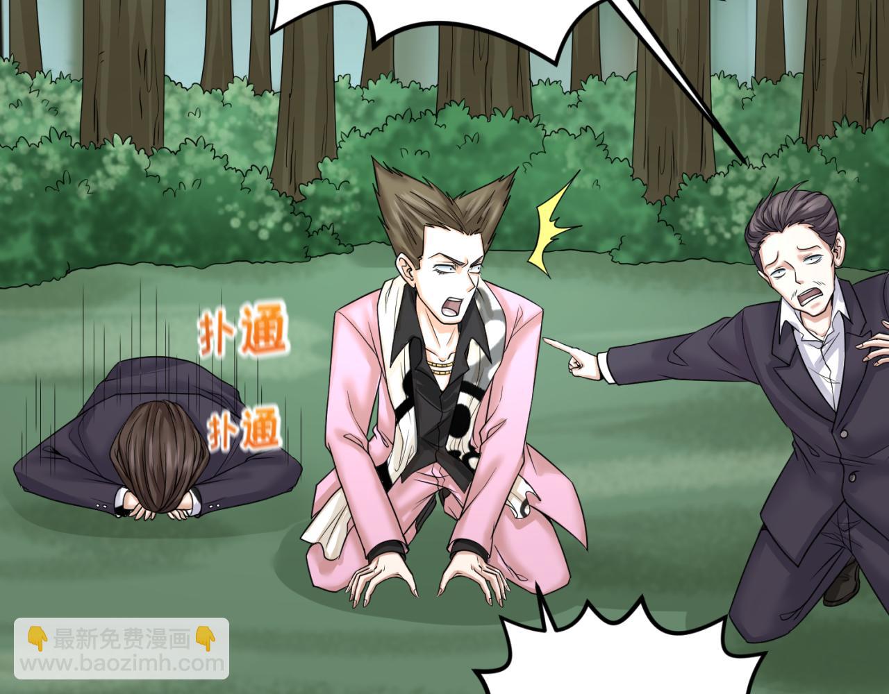 第66话 江薇的复仇111