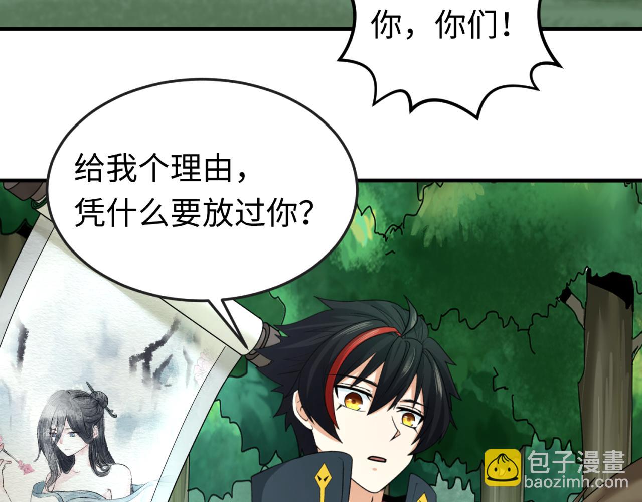第66话 江薇的复仇112