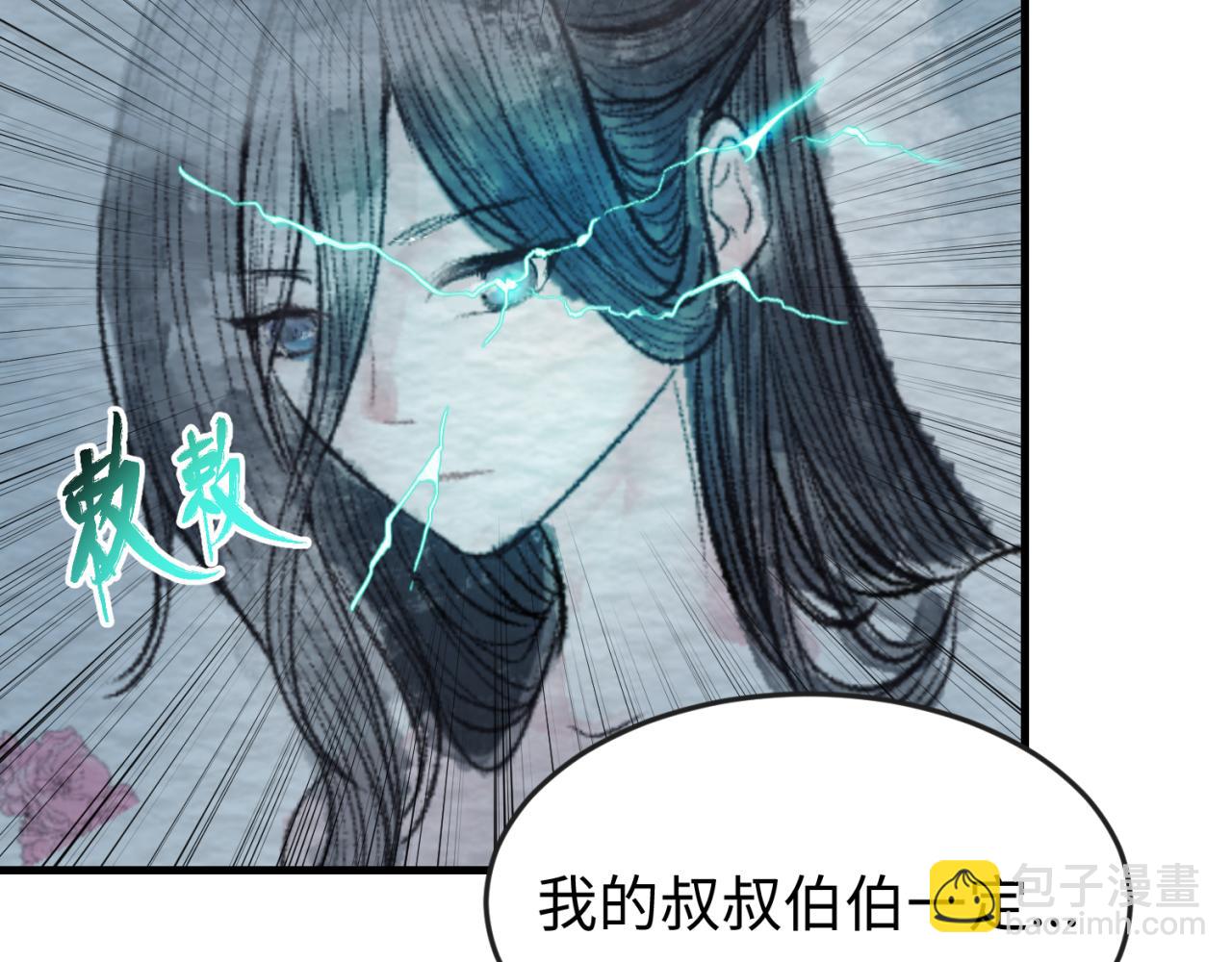 第66话 江薇的复仇117