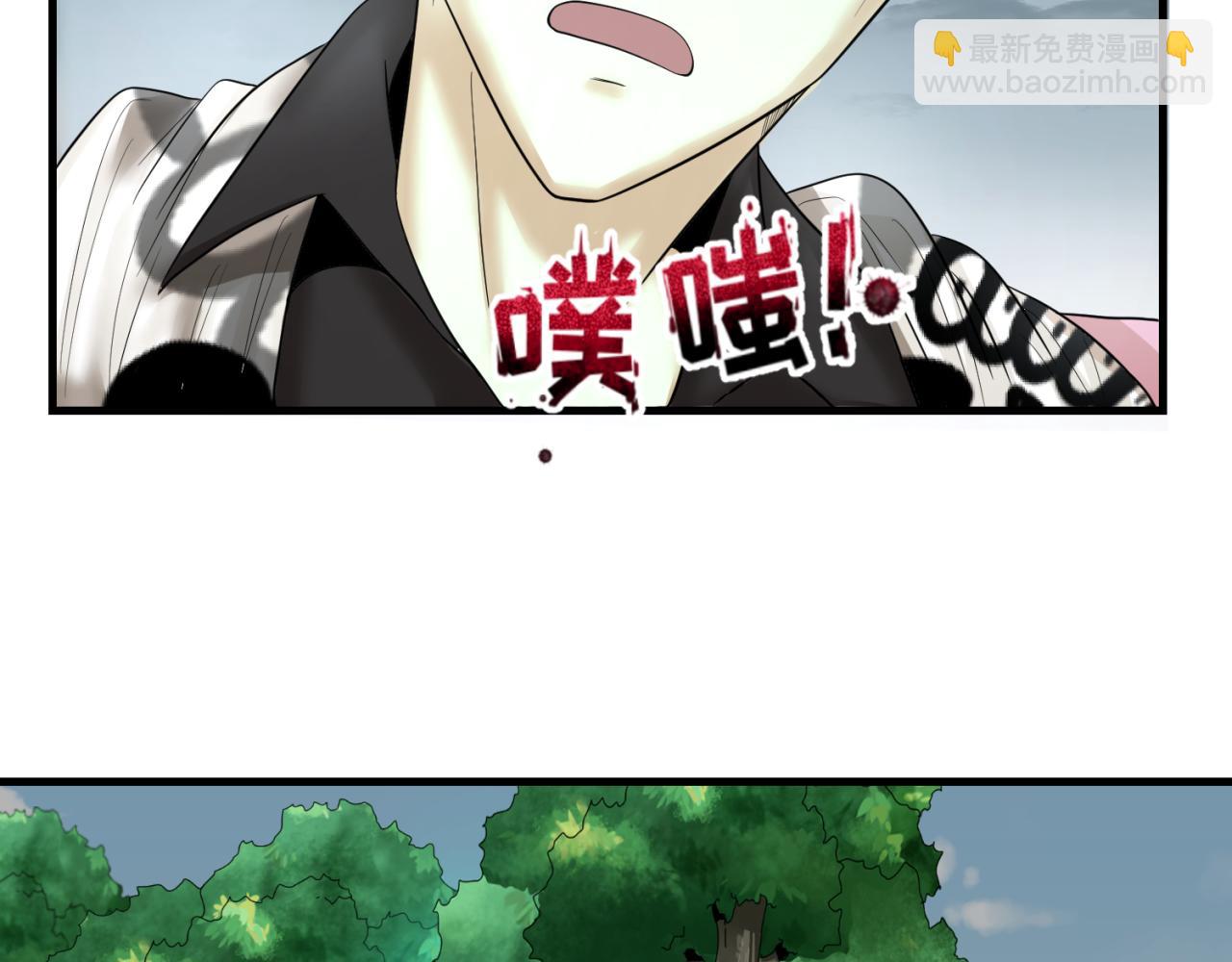 第66话 江薇的复仇119