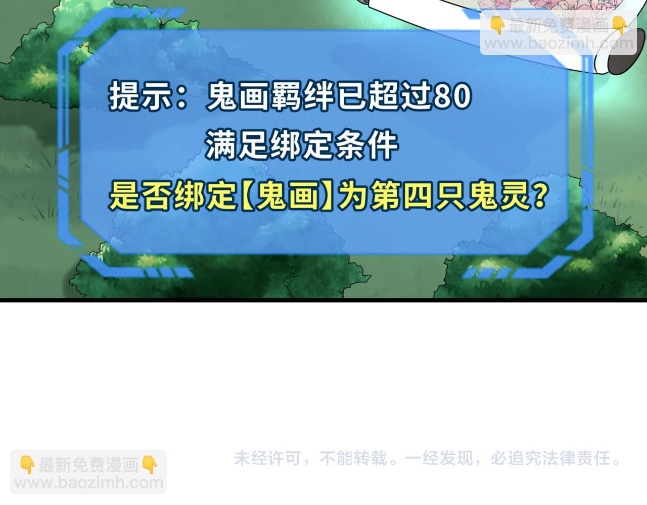 第66话 江薇的复仇124