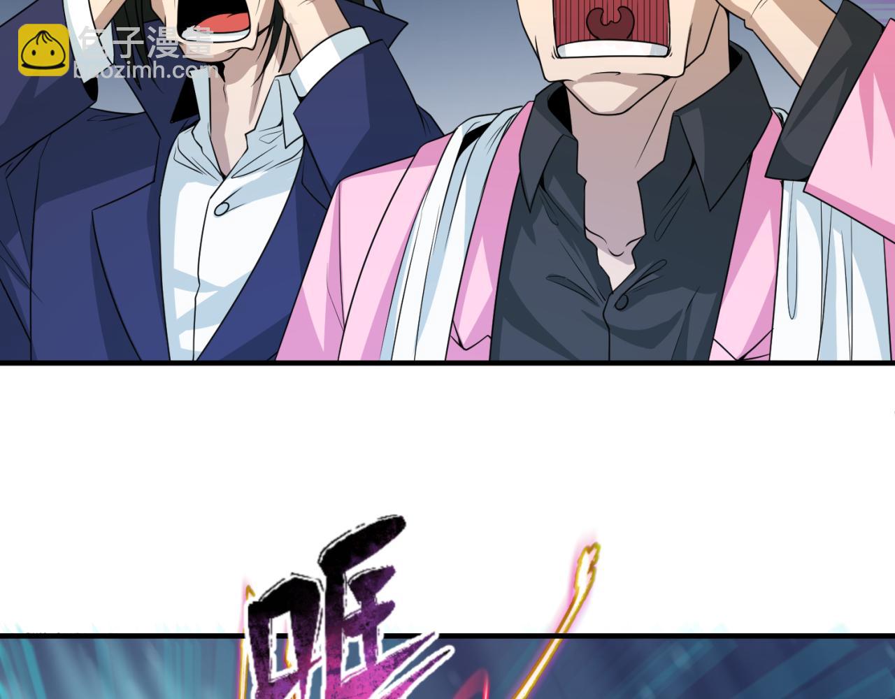 第66话 江薇的复仇13