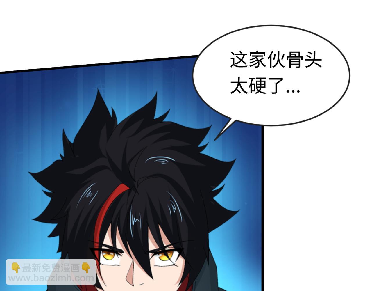 第66话 江薇的复仇16