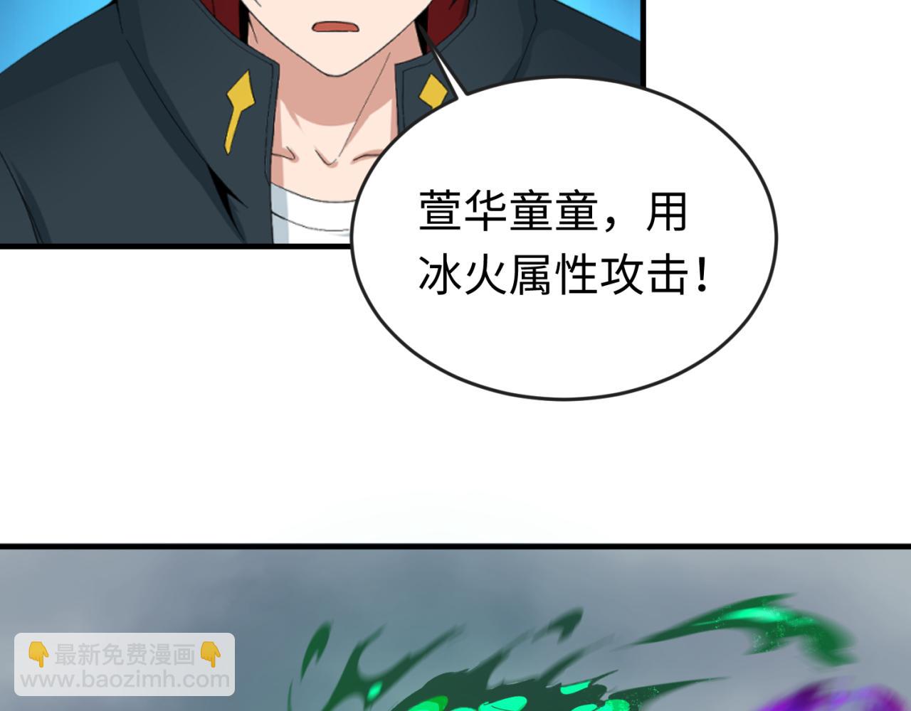 第66话 江薇的复仇17