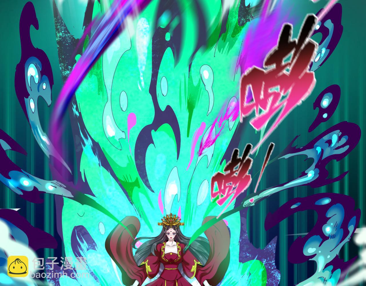 第66话 江薇的复仇20