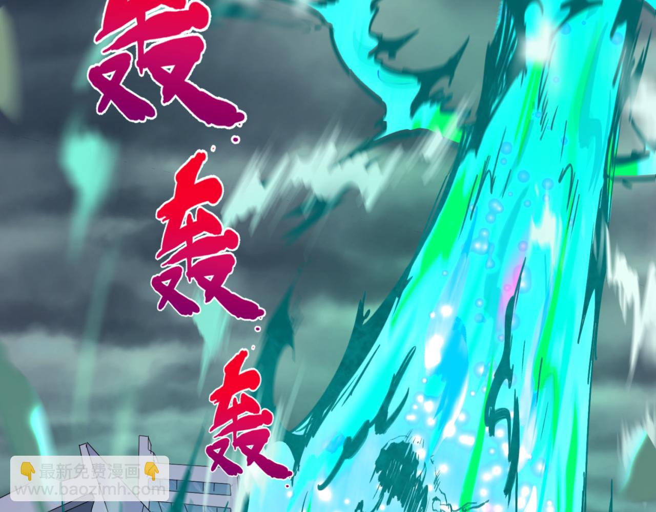 第66话 江薇的复仇24