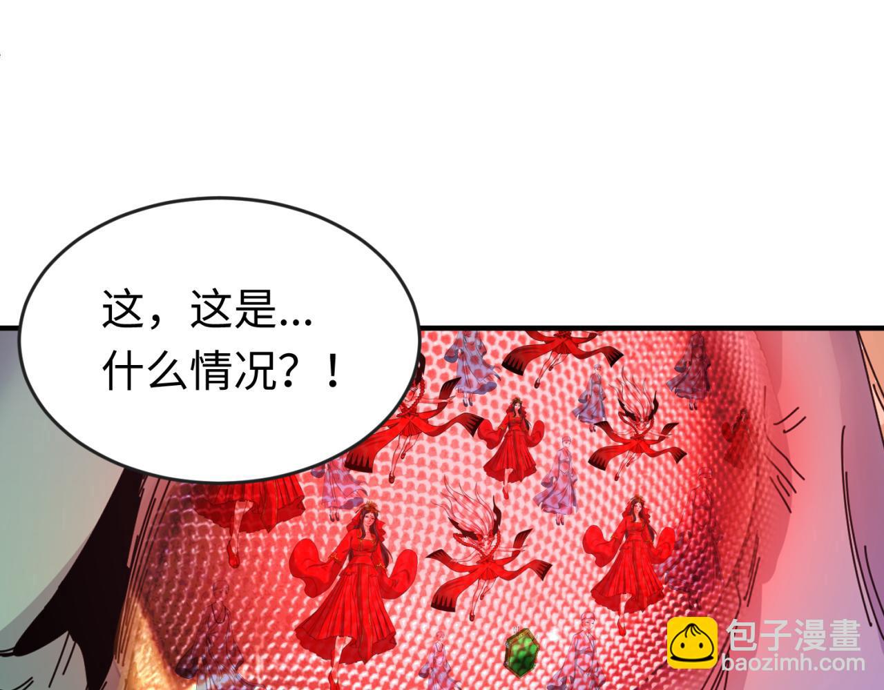 第66话 江薇的复仇4