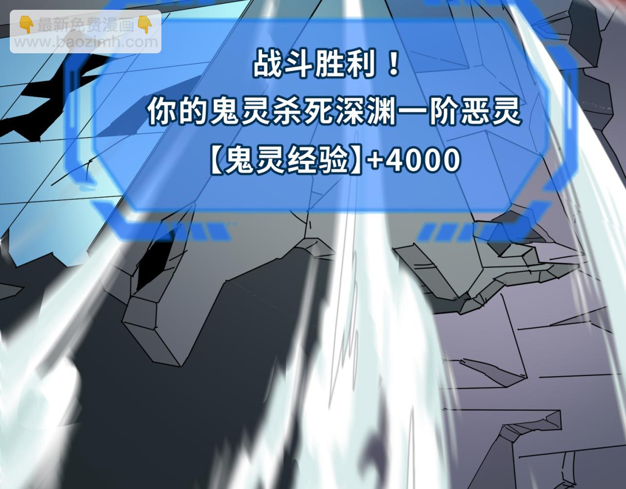第66话 江薇的复仇43