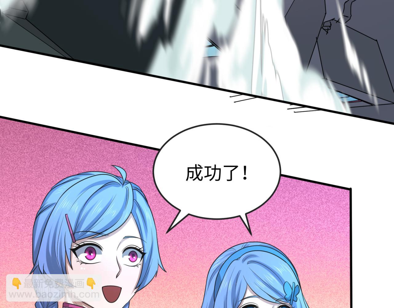 第66话 江薇的复仇44