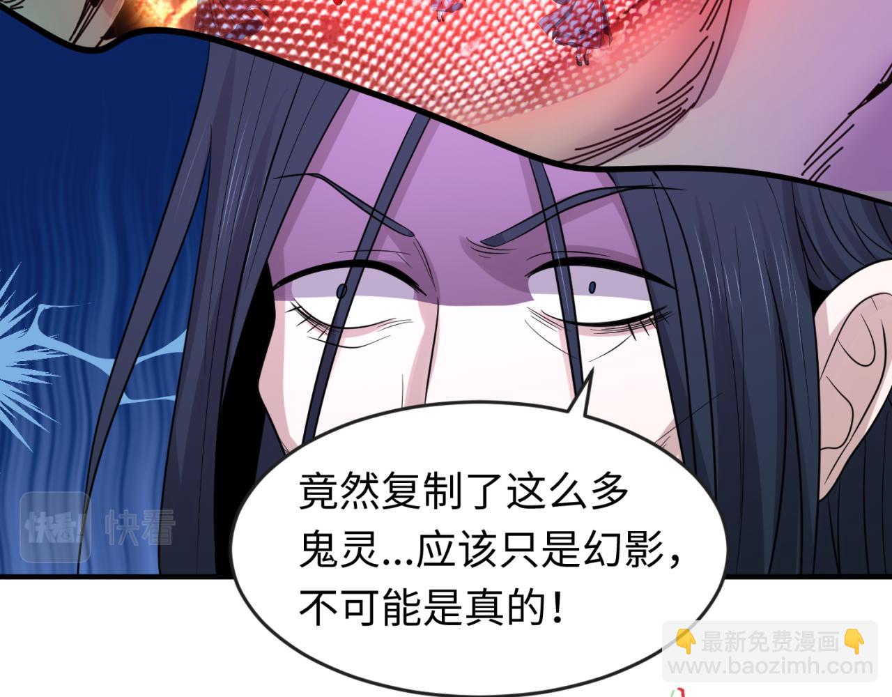 第66话 江薇的复仇5