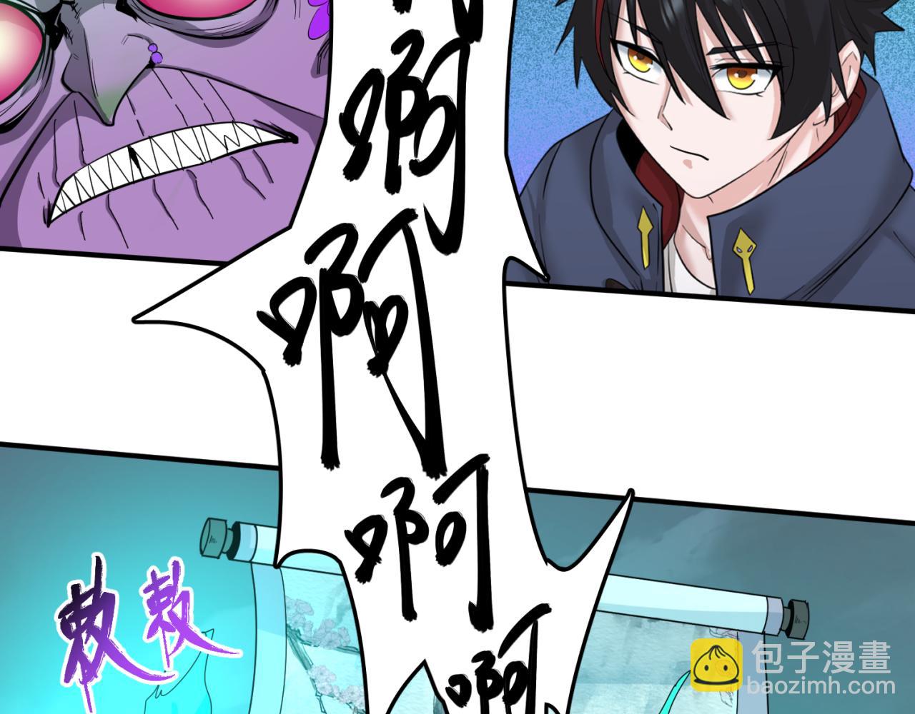 第66话 江薇的复仇51