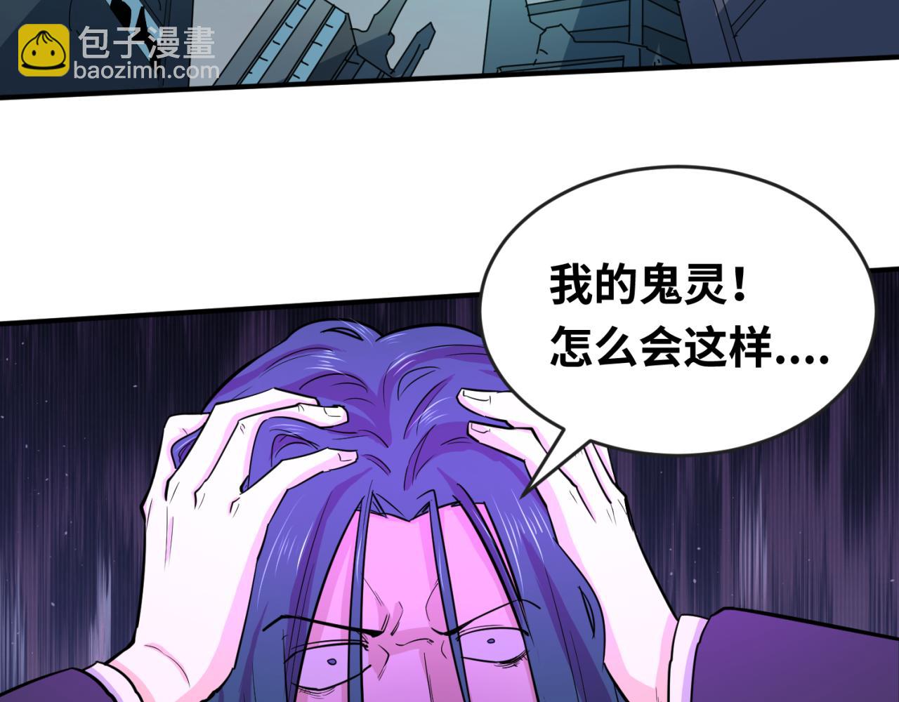 第66话 江薇的复仇54