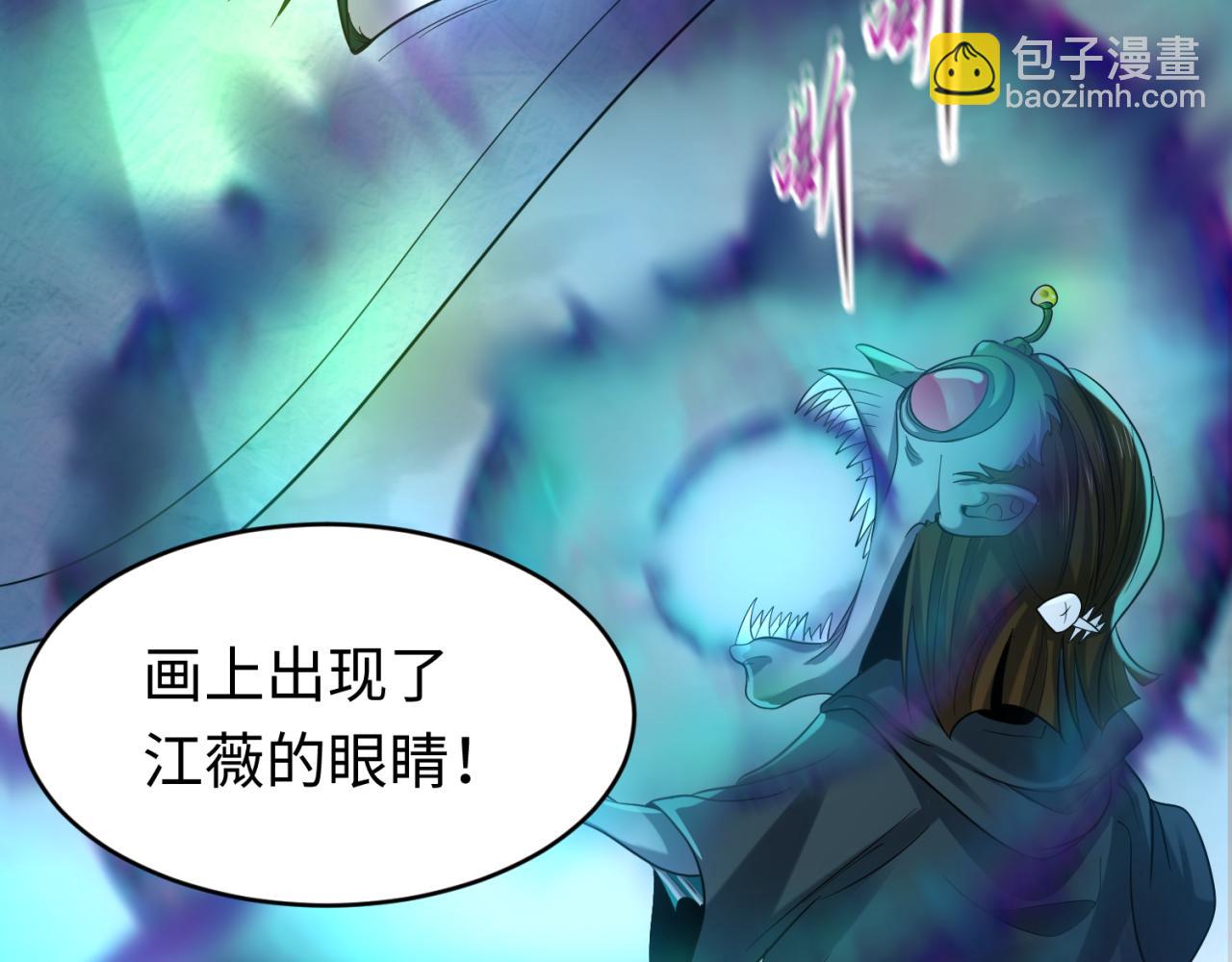 第66话 江薇的复仇57