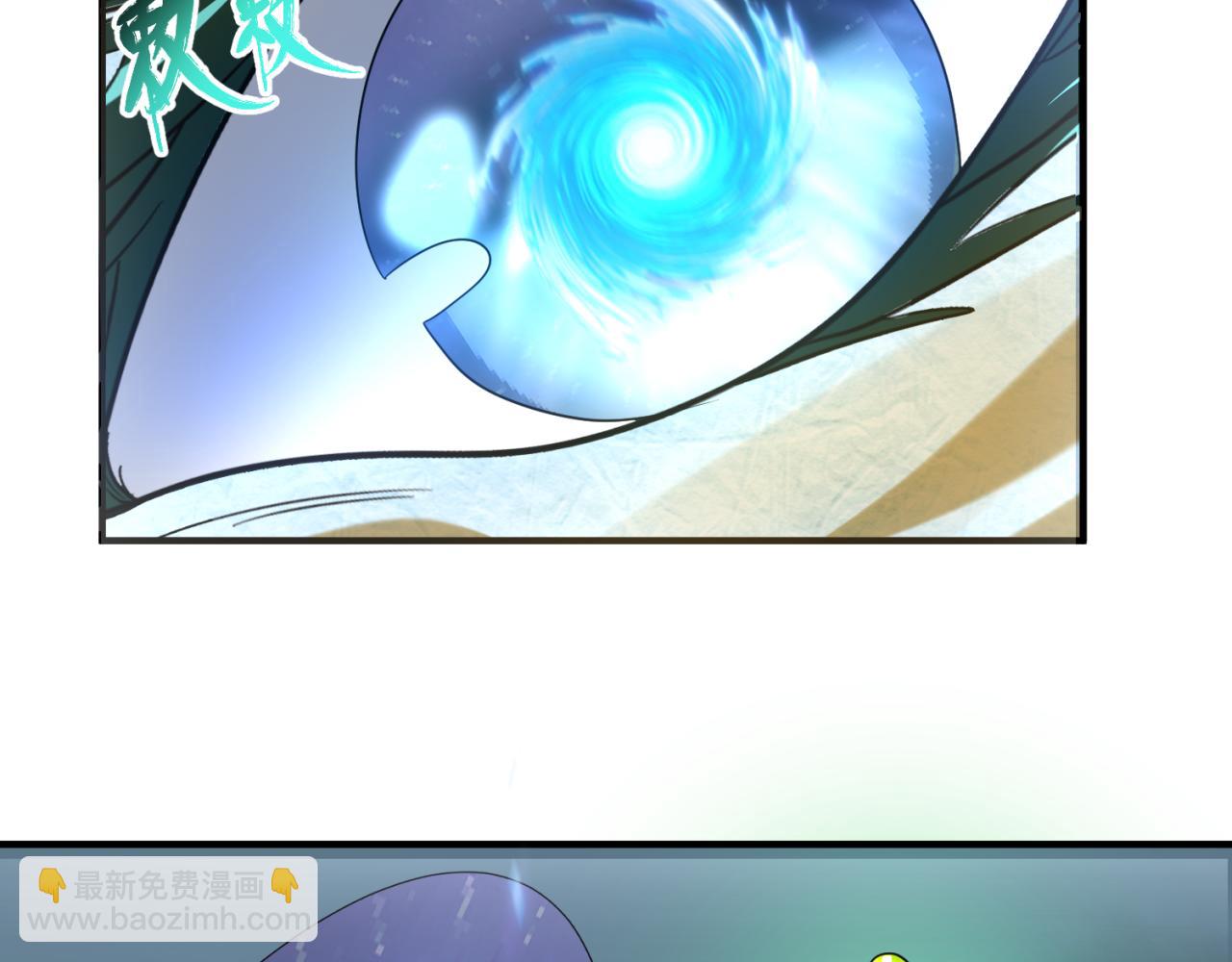 第66话 江薇的复仇59