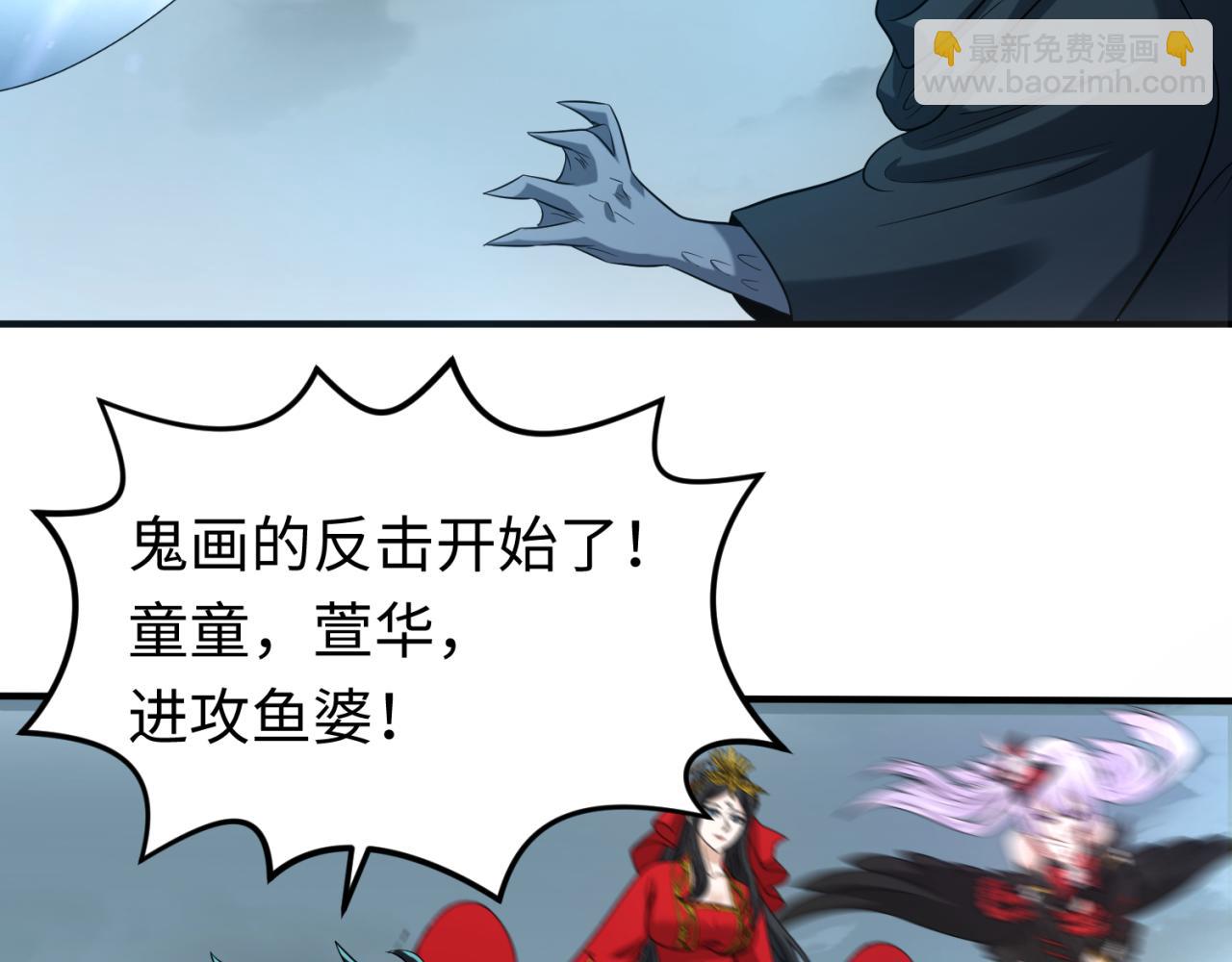 第66话 江薇的复仇61