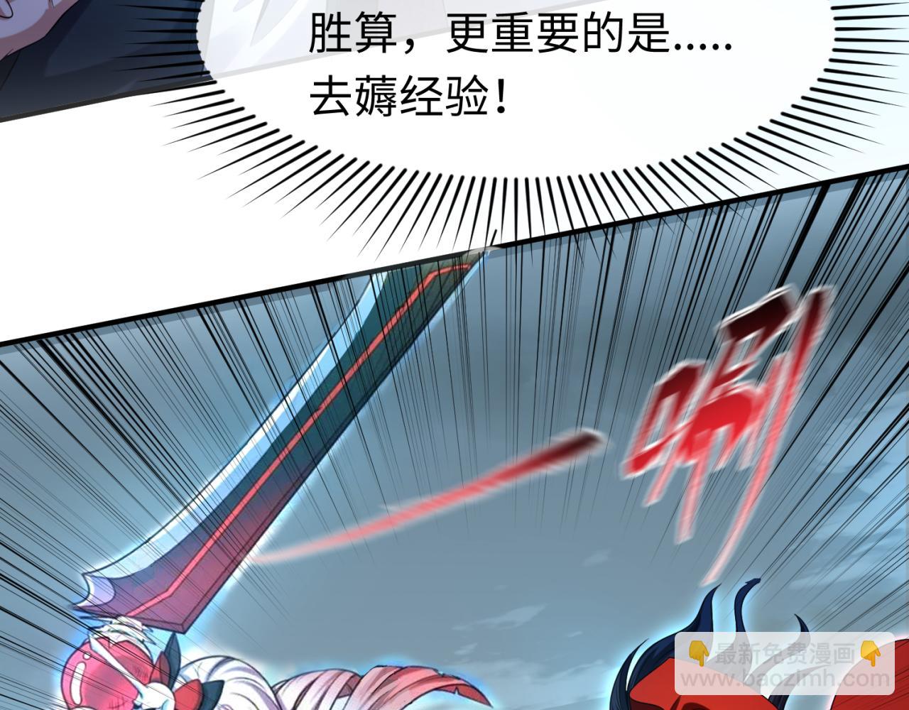 第66话 江薇的复仇63