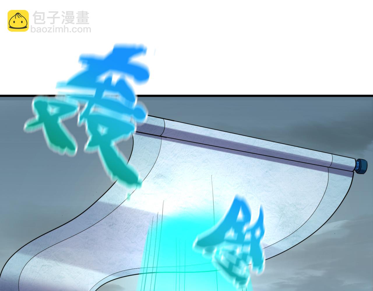 第66话 江薇的复仇70