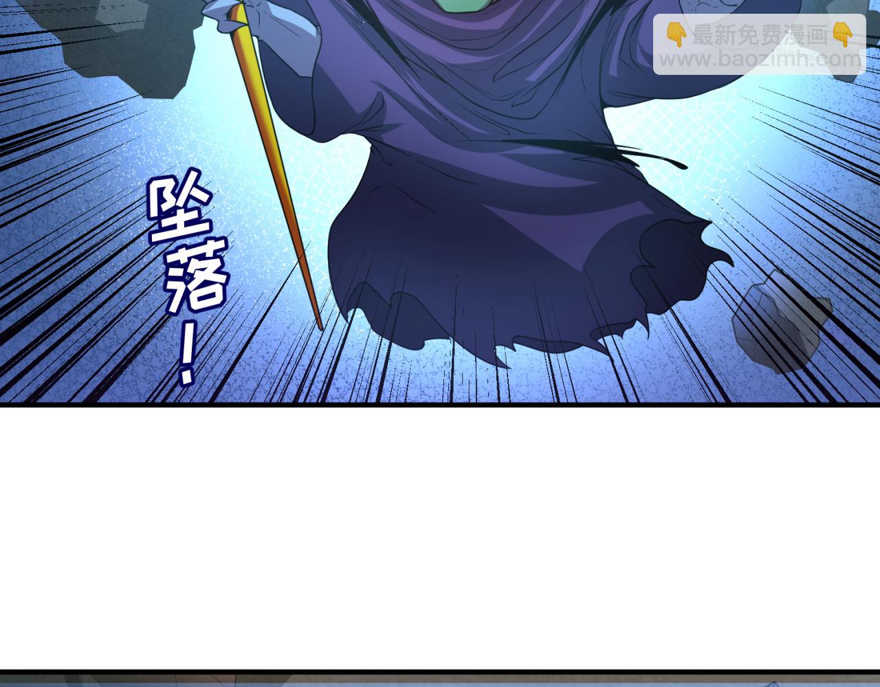 第66话 江薇的复仇75