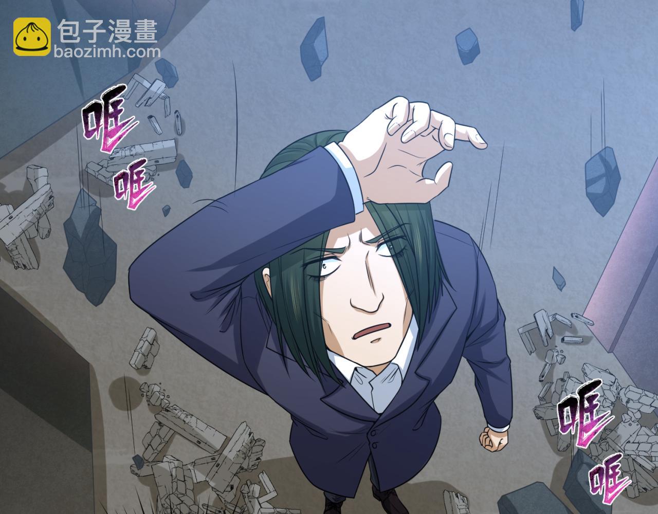 第66话 江薇的复仇76