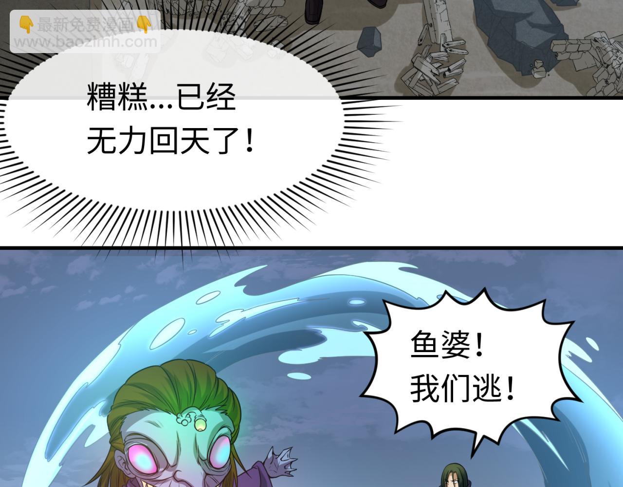 第66话 江薇的复仇77