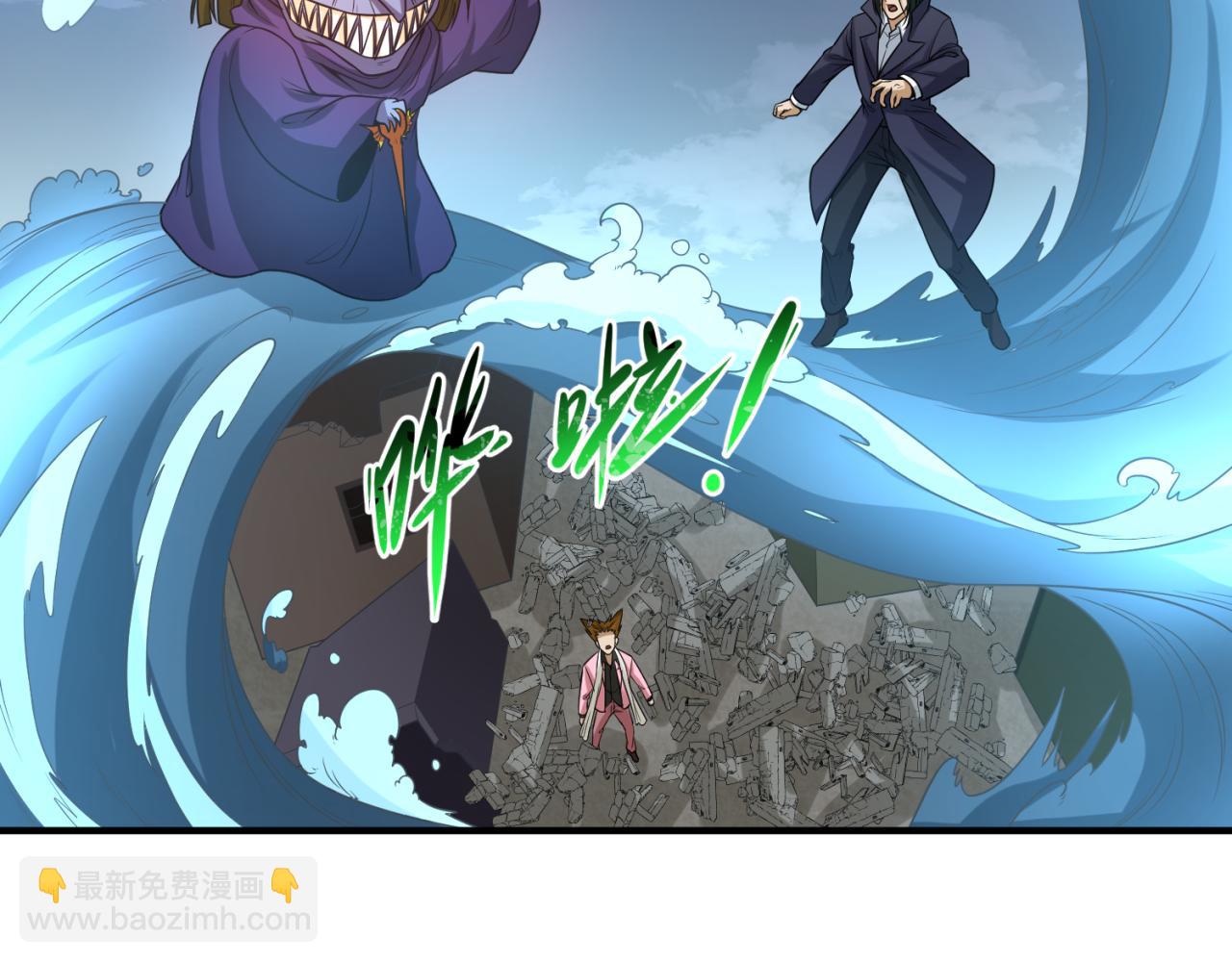 第66话 江薇的复仇78