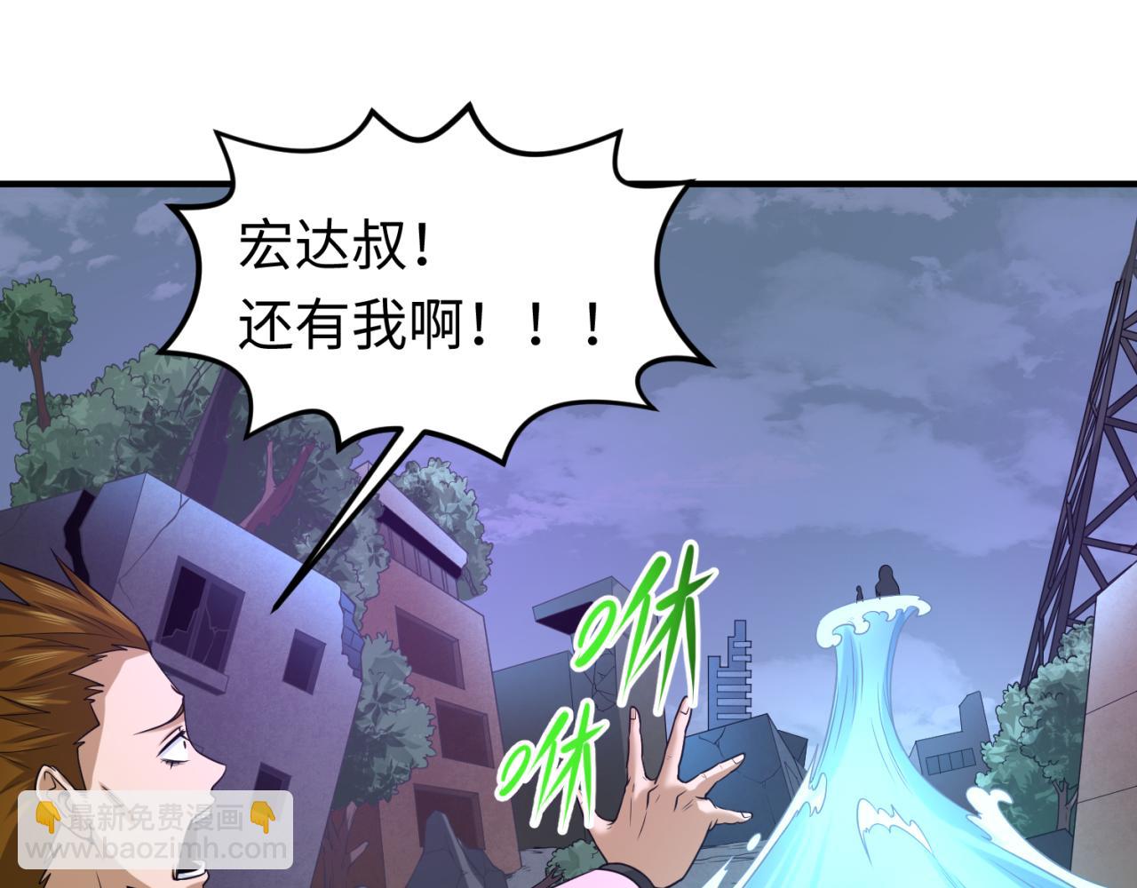 第66话 江薇的复仇79