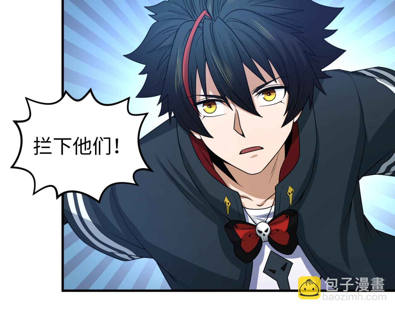 第66话 江薇的复仇81
