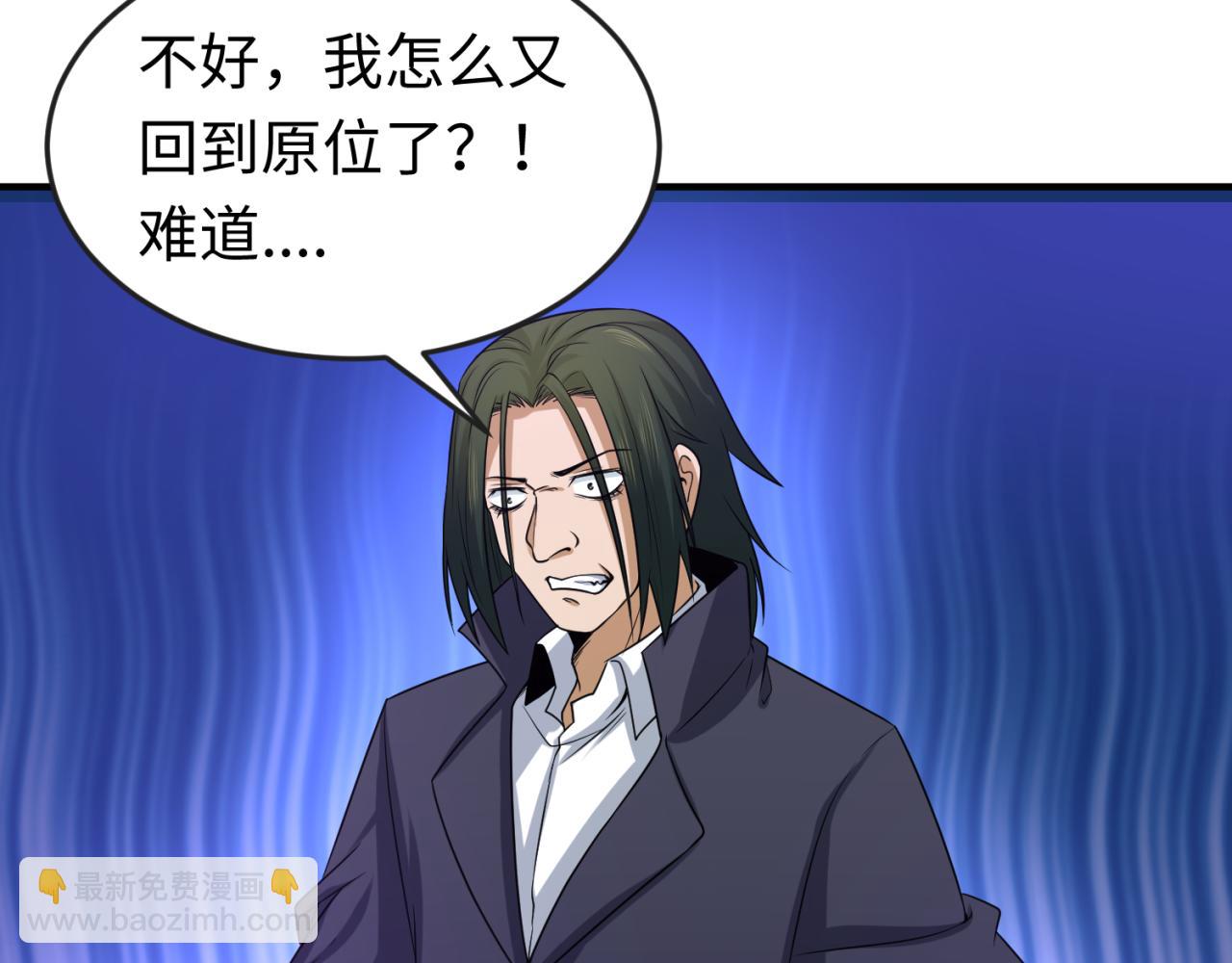 第66话 江薇的复仇87